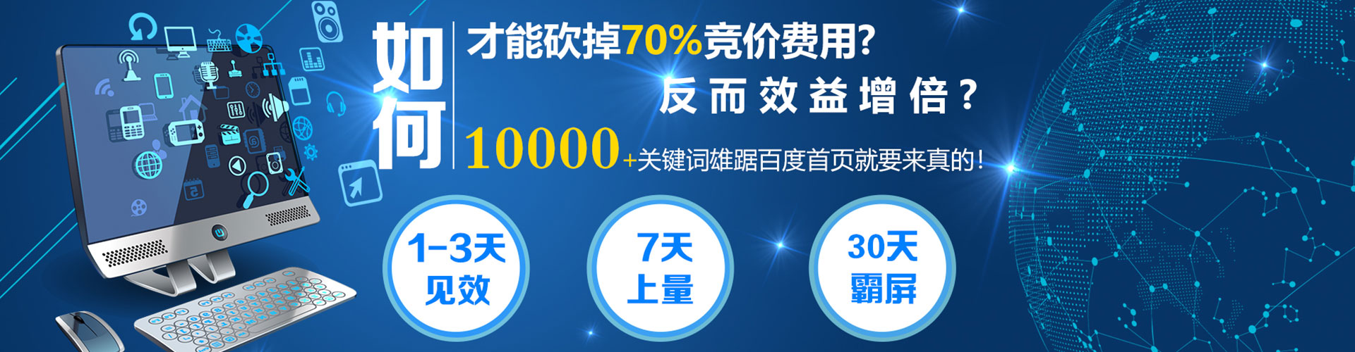 迪庆搜索开户返点