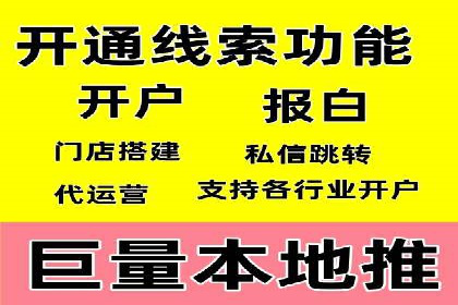 百度优化推广案例：如何提高网站流量