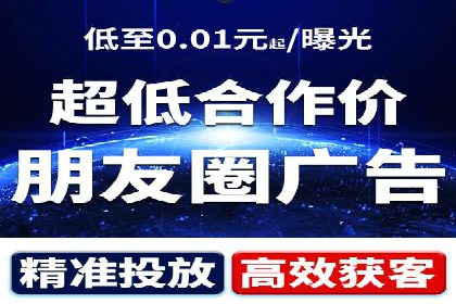 百度广告推广案例费用对比解析