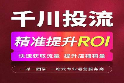 SEM优化托管助力企业转型案例